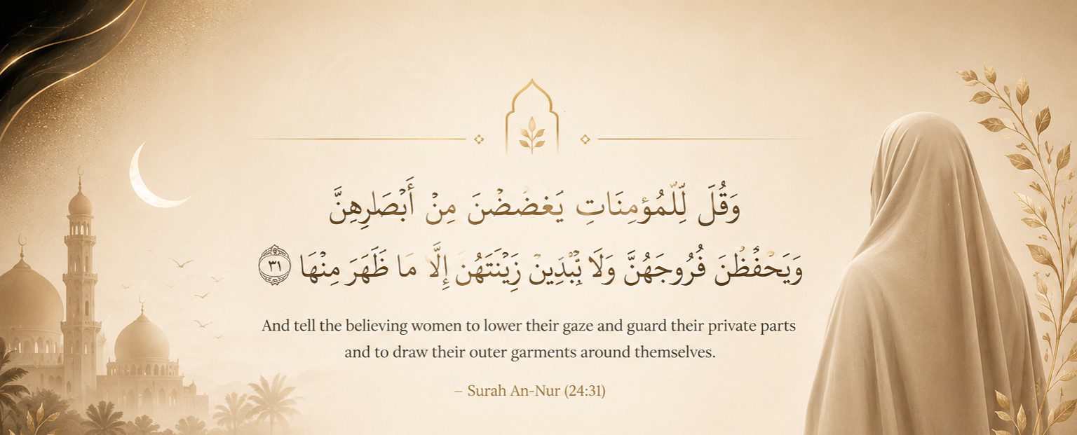 Islamic quote for modesty